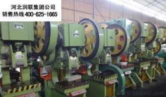 河北液壓沖床小型數控沖床石家莊廠家價格價格 廠家 圖片