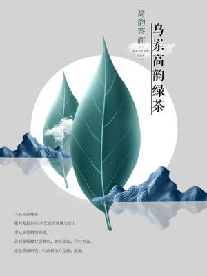 寧波茶博會隆重開幕，潮州高韻茶莊攜匠心單叢茶靜候知音