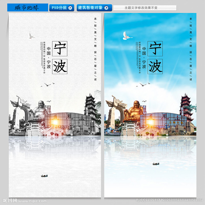 寧波設計圖庫 打造高效創意平臺，賦能海報與廣告設計